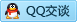 QQ在线咨询645060647